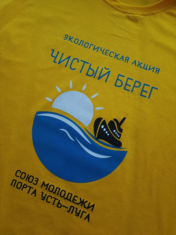 Печать надписей на футболках заказать в Калининграде